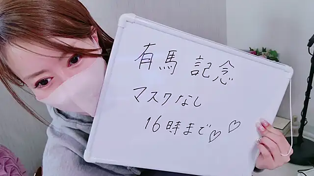 xoSERIxo's cam snapshot