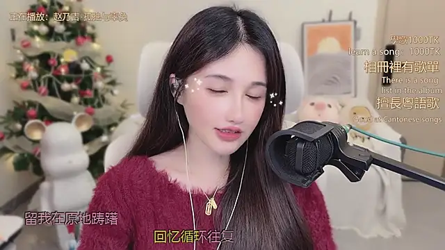 babykitty- live sex cam