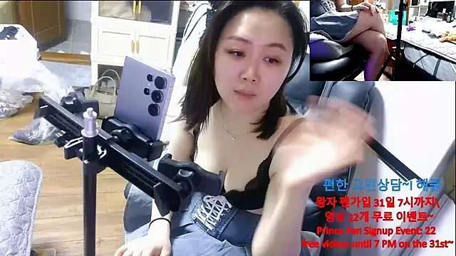 rami0428's cam snapshot