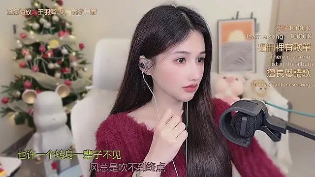 babykitty- live sex cam