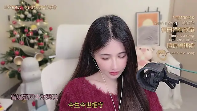 babykitty-'s cam snapshot