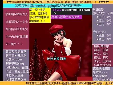 goldenangle888's cam snapshot