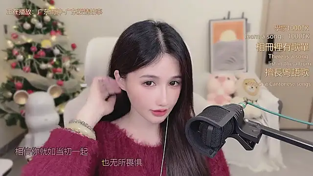 babykitty-'s cam snapshot