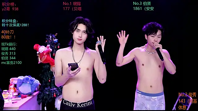 EXO-cbz's cam snapshot