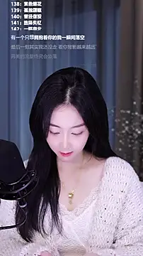 Singer-muzi's cam snapshot