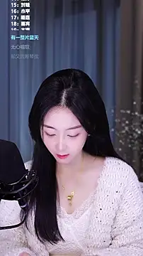 Singer-muzi's cam snapshot