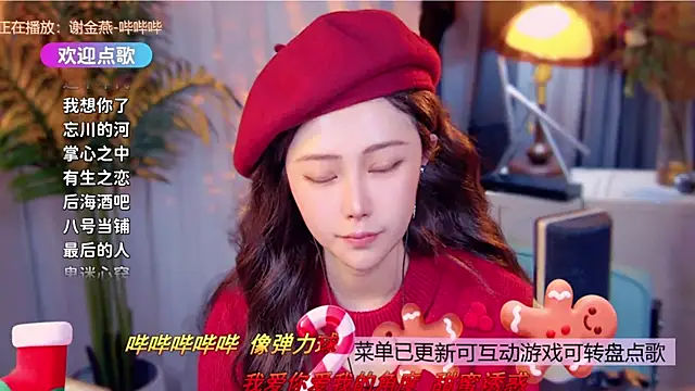 cherry-fa's cam snapshot