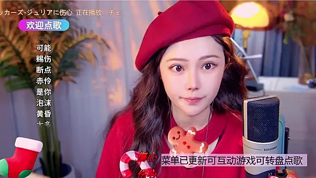 cherry-fa's cam snapshot