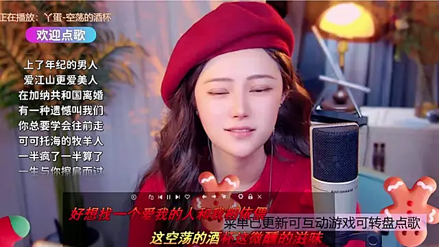 cherry-fa's cam snapshot