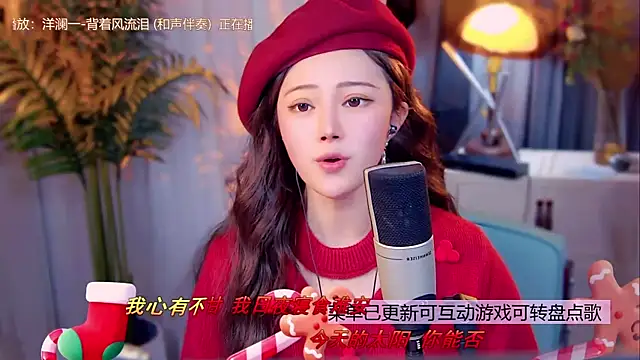 cherry-fa's cam snapshot