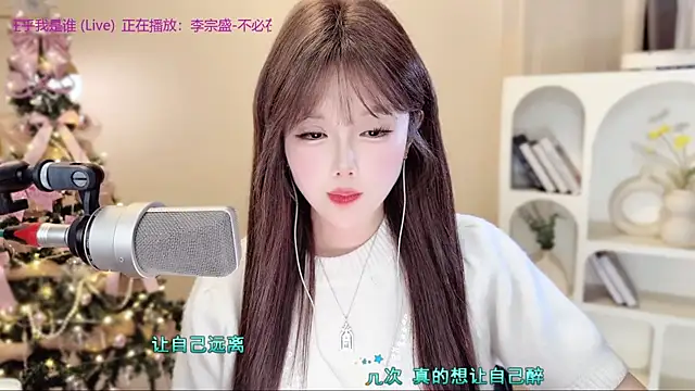 SingingChili live sex cam