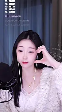 Singer-muzi's cam snapshot