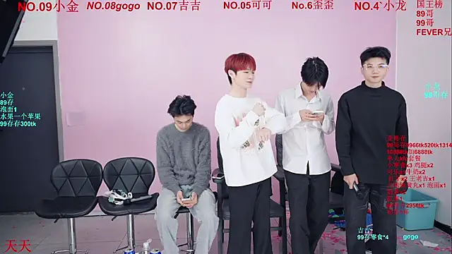 Beautifulboys-777's cam snapshot