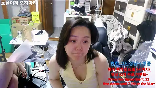 rami0428 live sex cam