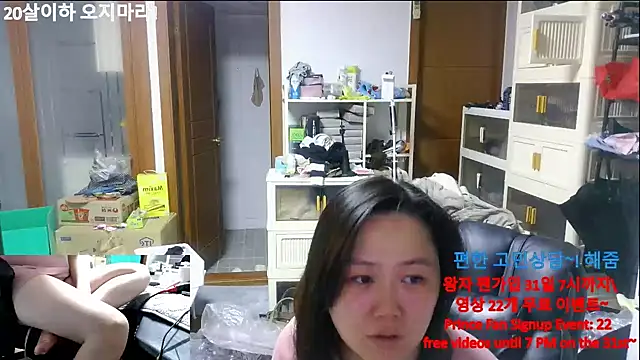 rami0428 live sex cam