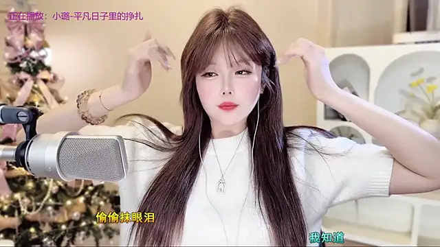 SingingChili live sex cam