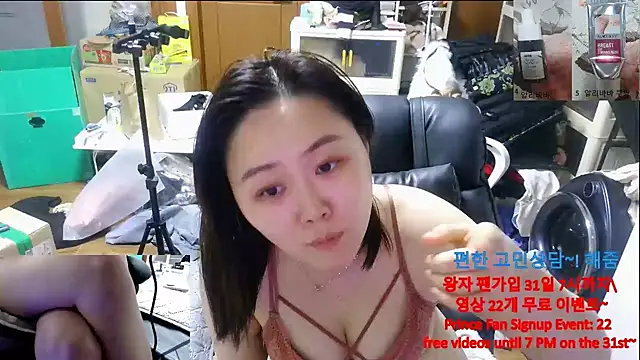 rami0428 live sex cam