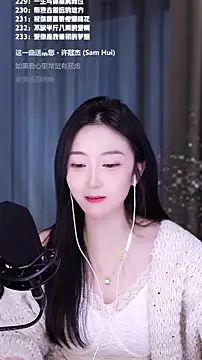 Singer-muzi's cam snapshot