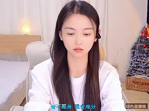 Coco-Sweetie's cam snapshot