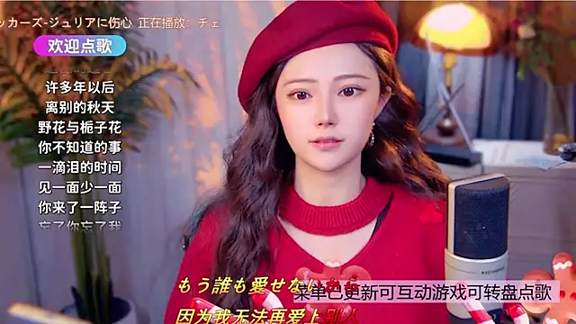 cherry-fa live sex cam