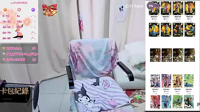 CryKuro_'s cam snapshot