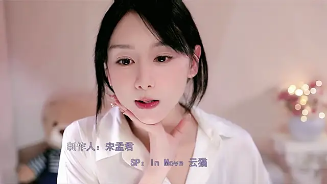 IamMeow-'s cam snapshot