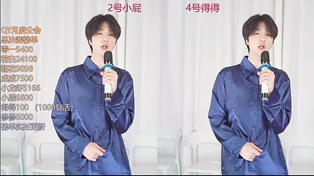 GFBOYS-111's cam snapshot