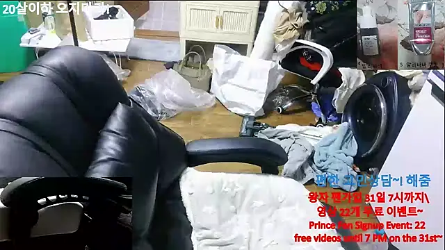 rami0428 live sex cam