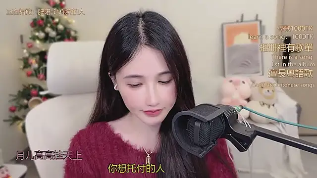 babykitty- live sex cam