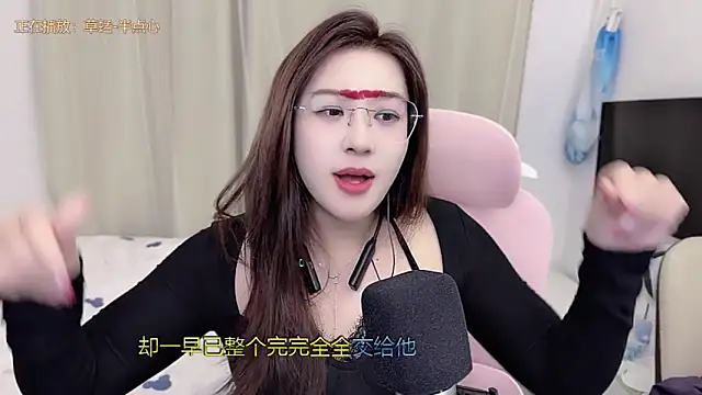 TTtia_'s cam snapshot