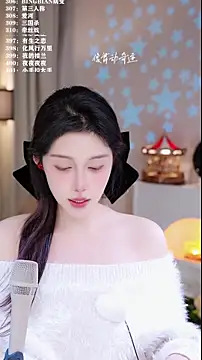 UUsweet's cam snapshot