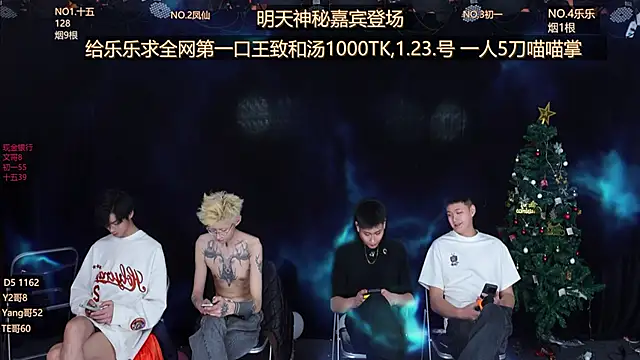 LuckyBoys666's cam snapshot