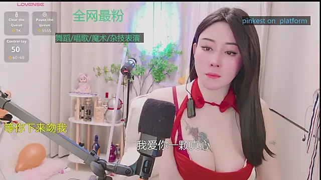 Luck_Lili_'s cam snapshot