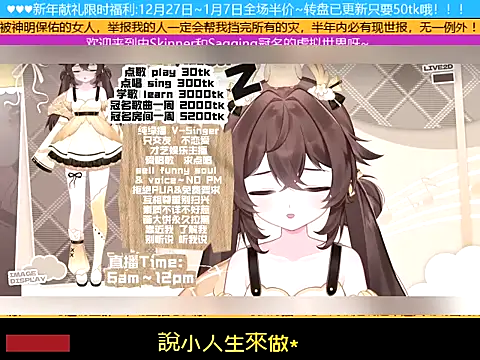 goldenangle888's cam snapshot