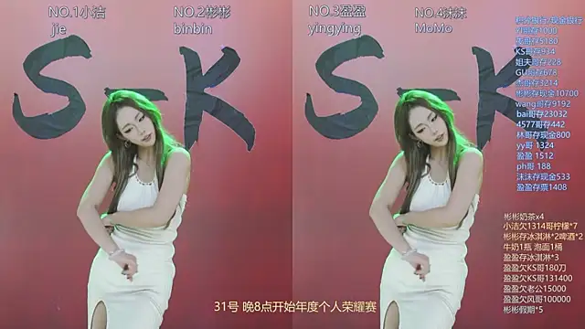 Eureka888's cam snapshot