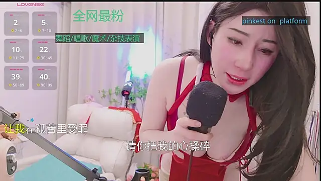 Luck_Lili_'s cam snapshot