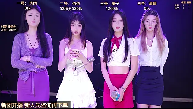 diamonds_rain's cam snapshot