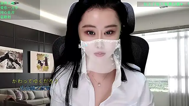 W-E-N-123's cam snapshot