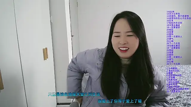 wxj1019 live sex cam