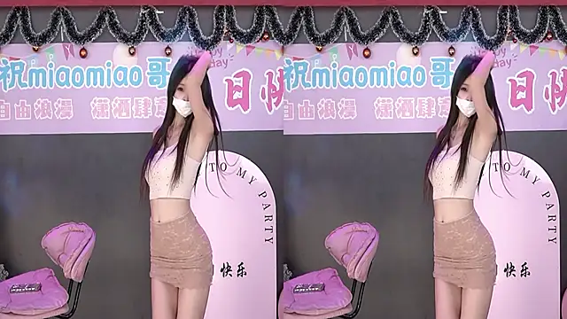 U-R-HERE live sex cam