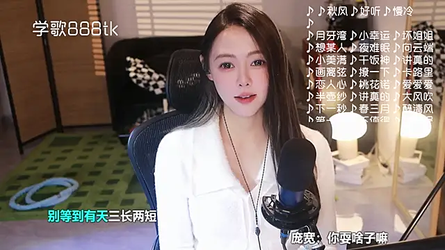 Potatosi's cam snapshot