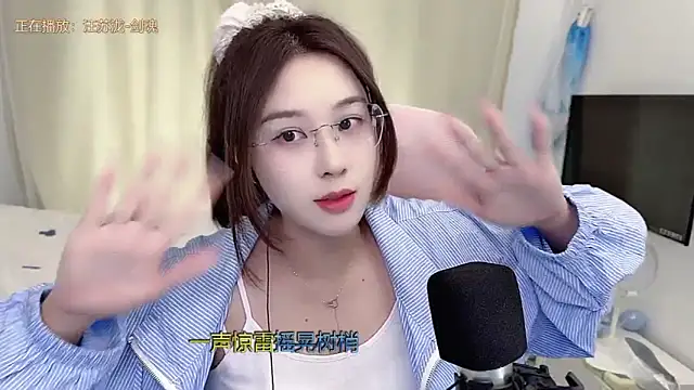 TTtia_'s cam snapshot