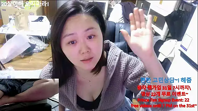 rami0428 live sex cam