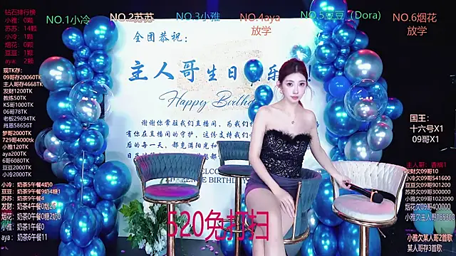 Sweet--Baby live sex cam