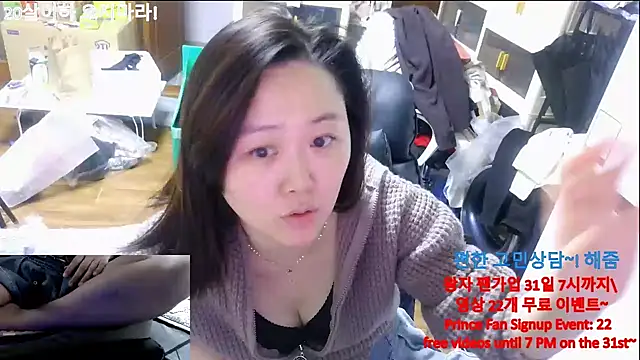 rami0428 live sex cam