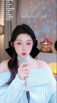 UUsweet's cam snapshot