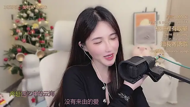 babykitty-'s cam snapshot