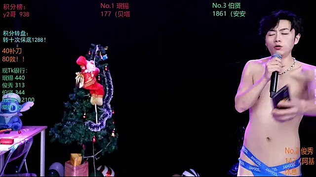 EXO-cbz live sex cam