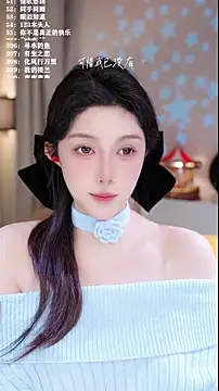 UUsweet's cam snapshot