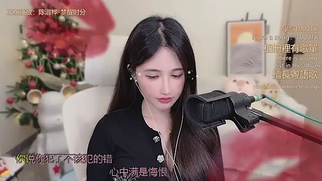 babykitty- live sex cam